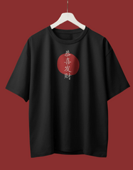 Snake Oversized T-Shirt – Prosperity Tee